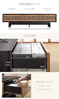 Amazon｜タンスのゲン テレビ台 日本製 幅180cm 完成品 組子調