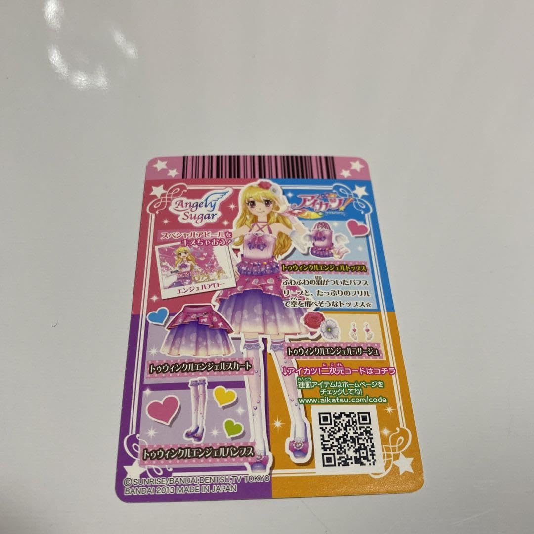 Amazon.co.jp: トゥウィンクルエンジェルトップス アイカツ