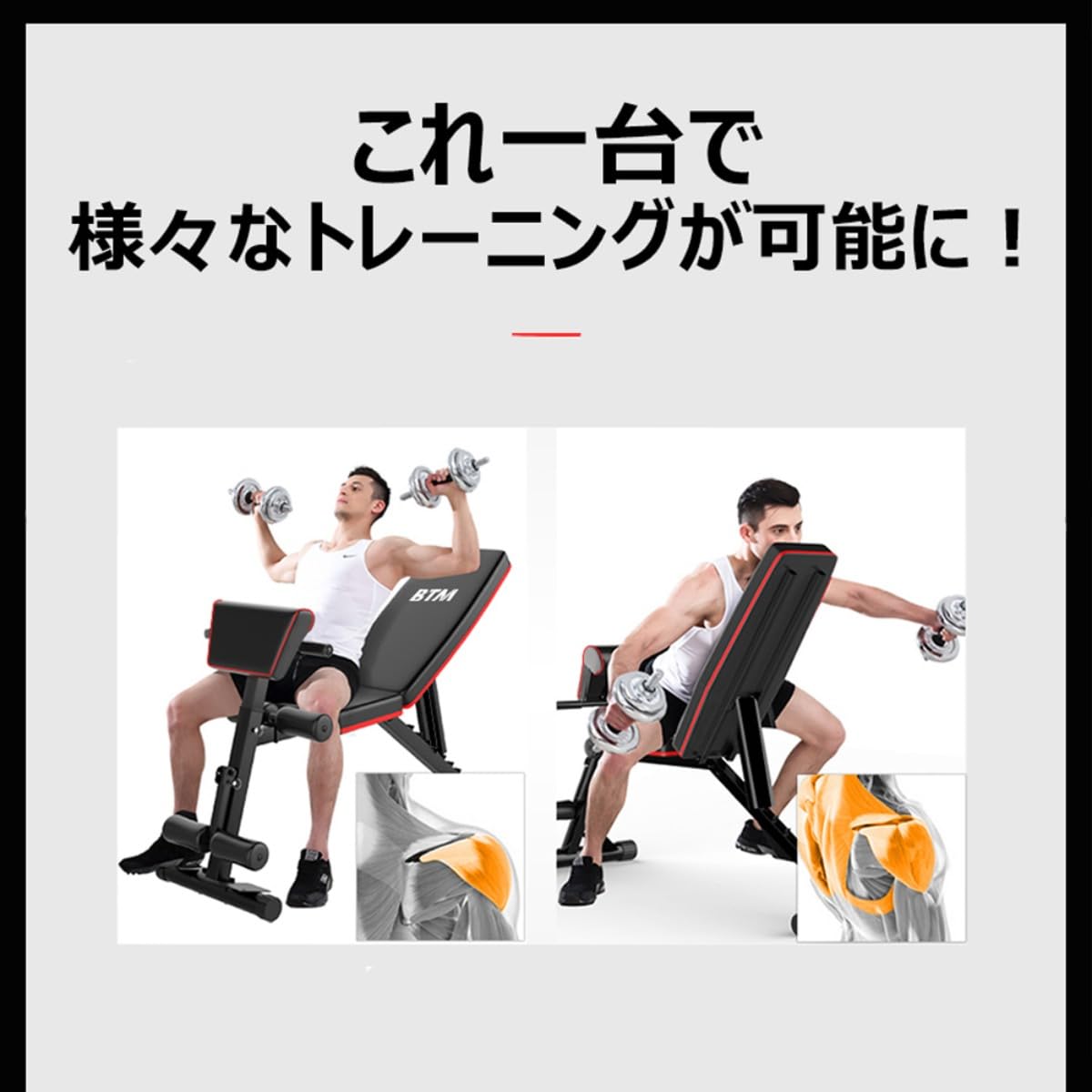 【未使用】6WAYトレーニングベンチ Amazon.co.jp: 6WAYトレーニングベンチ デクラインベンチ インク