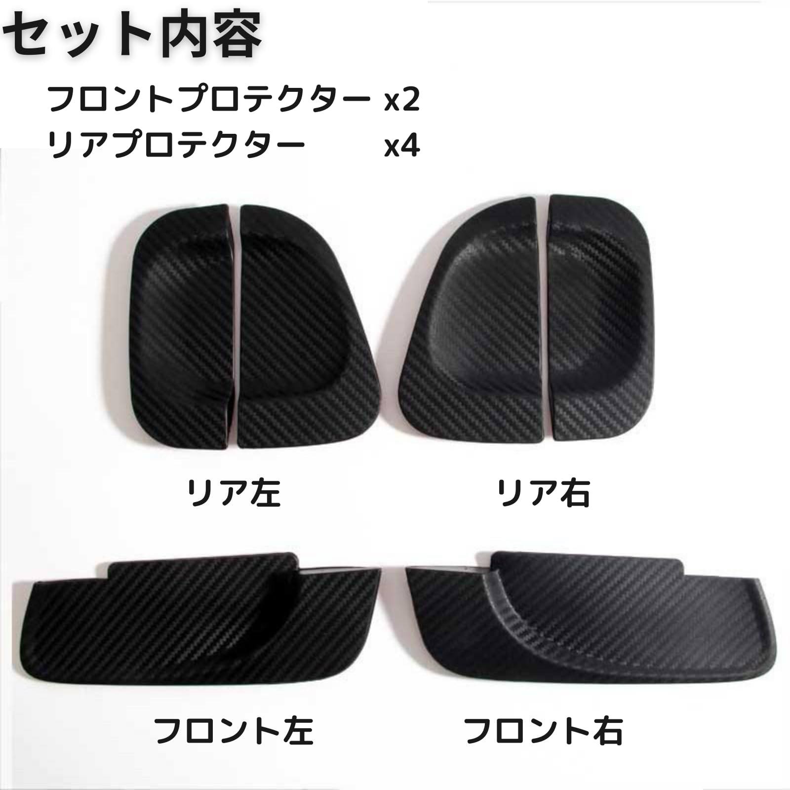 Amazon.co.jp: Kitekorosso ハイエース200系 ドアノブプロテクター
