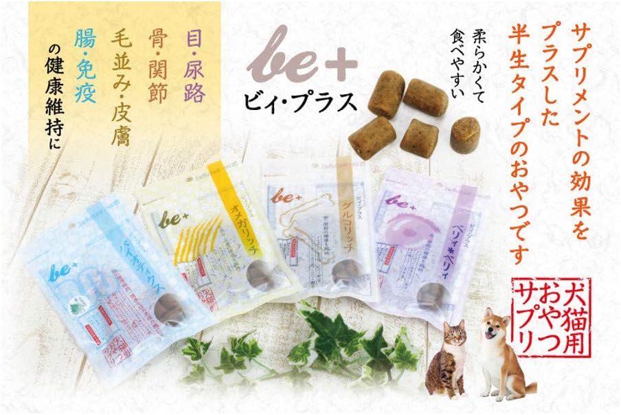 ビィ プラス グルコリッチ 粒タイプ 50g 犬猫用おやつサプリメント グルコサミン コンドロイチン ナチュラル 人気ショップ ビィ プラス グルコリッチ 粒タイプ 50g 犬猫用おやつサプリメント グルコサミン コンドロイチン ナチュラル 人気ショップ