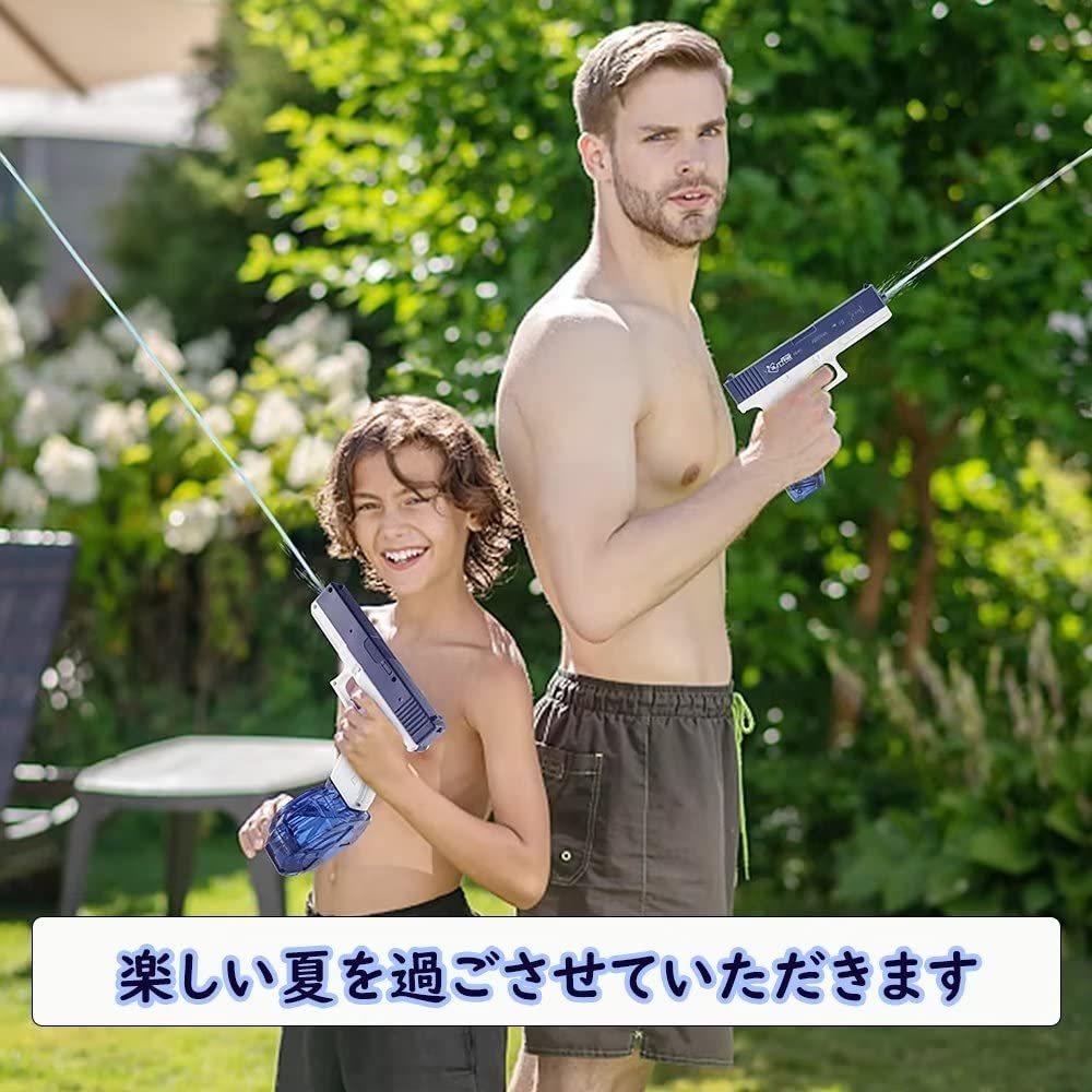 電動鉄砲 71dNtFL0KSL._UF350,350_QL50_.jpg