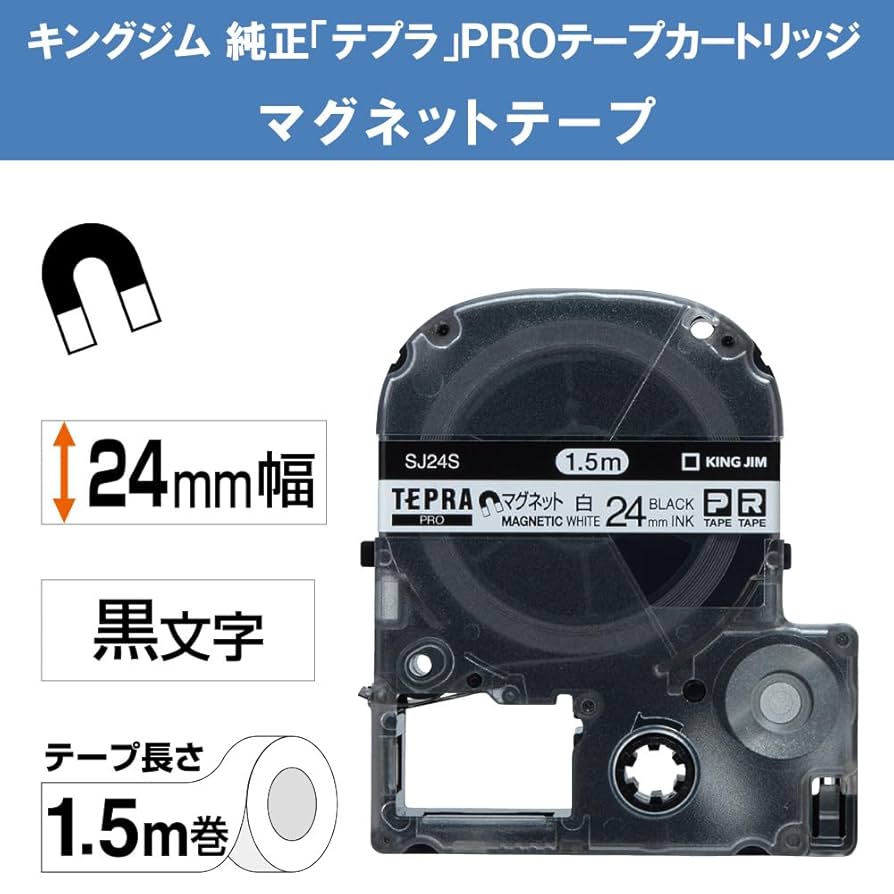 KINGJIMテプラテープ純正24mm36mm KINGJIMテプラテープ純正24mm36mm KINGJIMテプラテープ純正24mm36mm