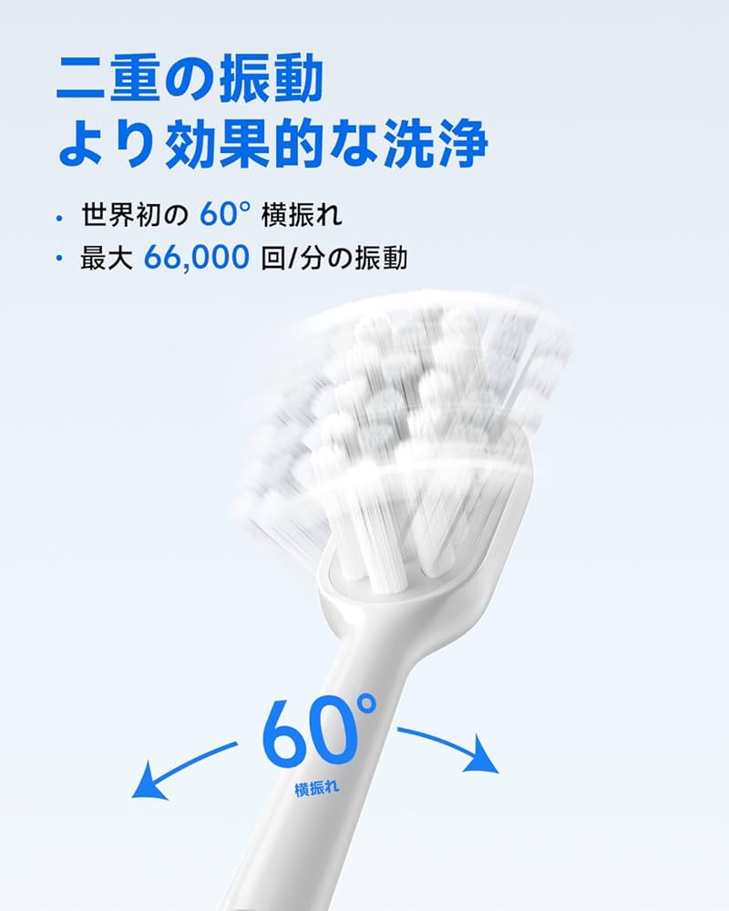 電動歯ブラシ ALOYS Laifen Wave 電動歯ブラシ – Laifen-JP