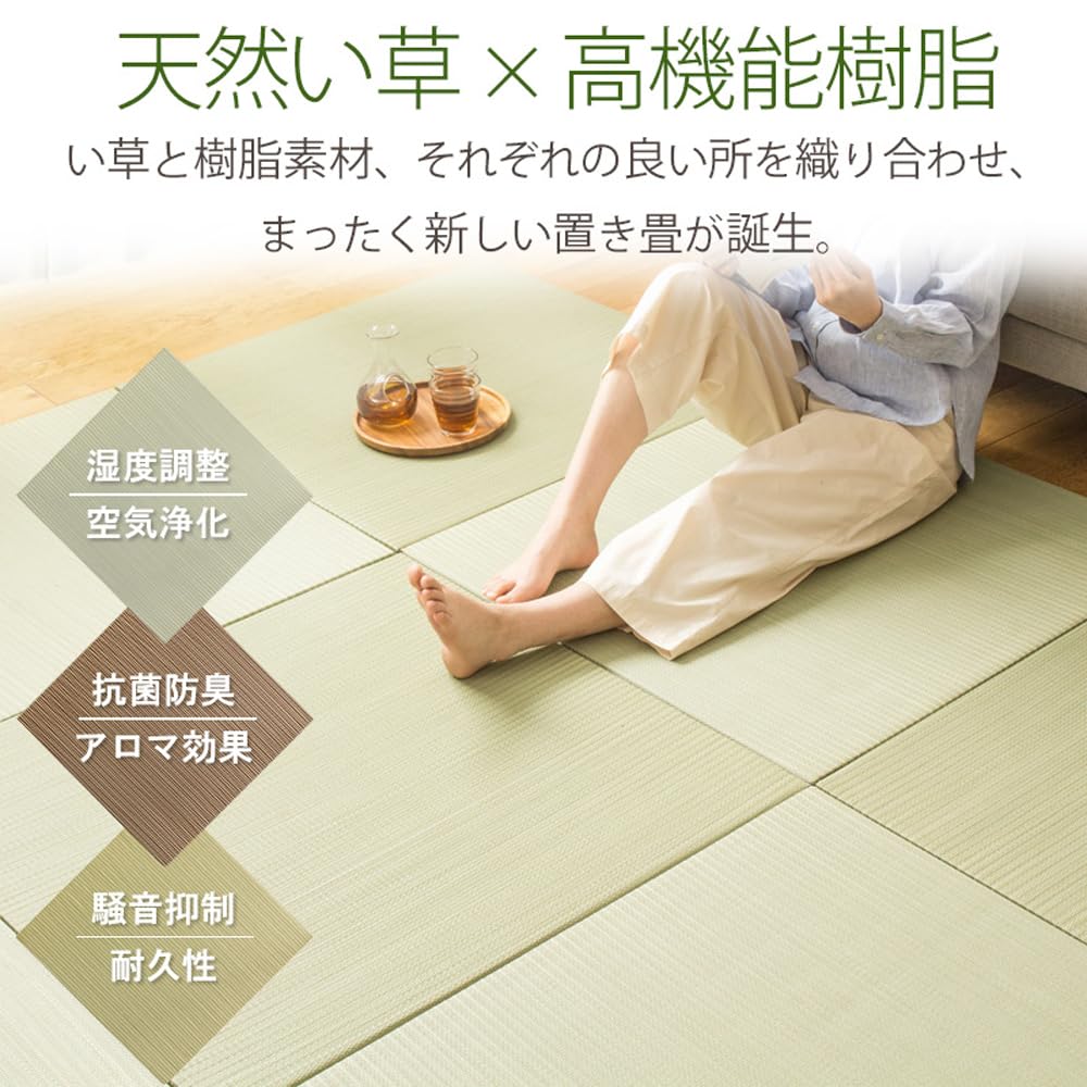 Amazon｜置き畳 ユニット畳 82×82cm 厚さ25mm 【6枚セット】 半畳 6畳 