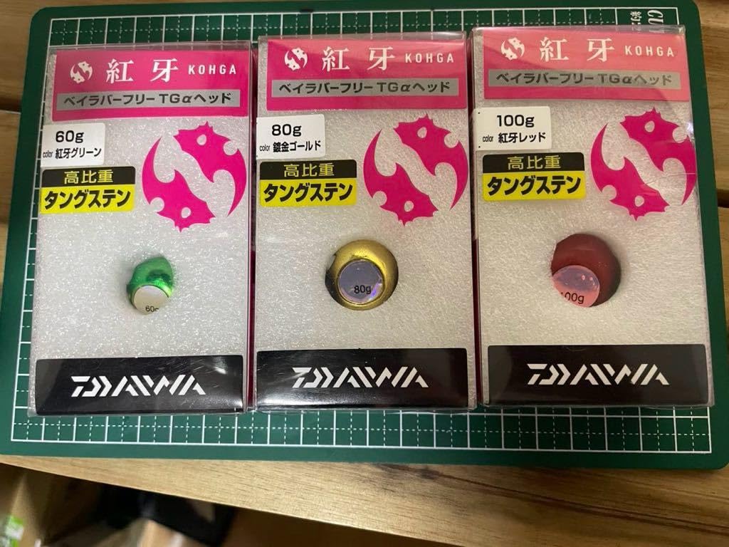 Amazon.co.jp: ダイワ 紅牙 ベイラバーフリーTG αヘッド 60g 80g 100g 