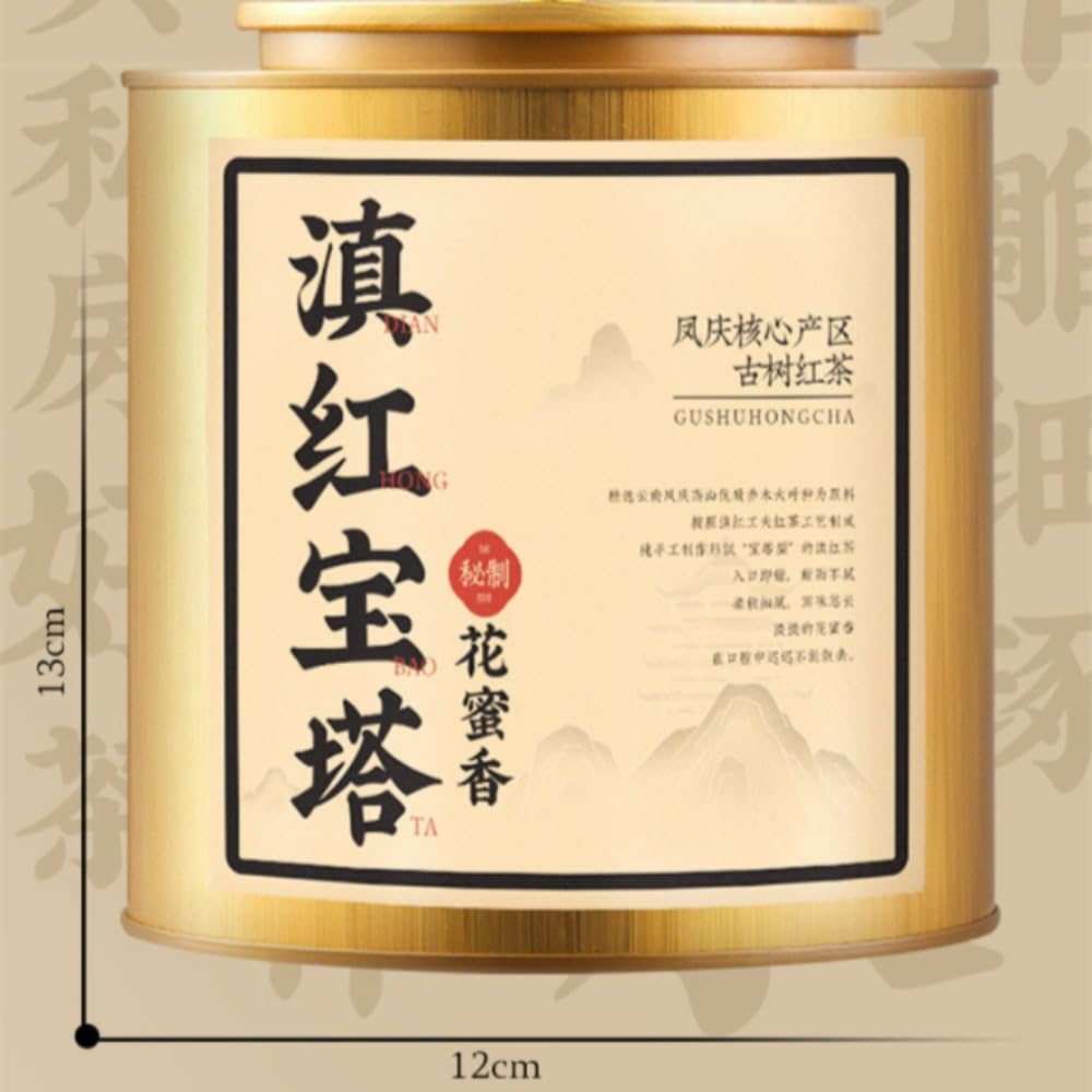 Dianhong Czarna Herbata Kungfu 250g - Dianhong Pagoda Chińska Czarna Herbata