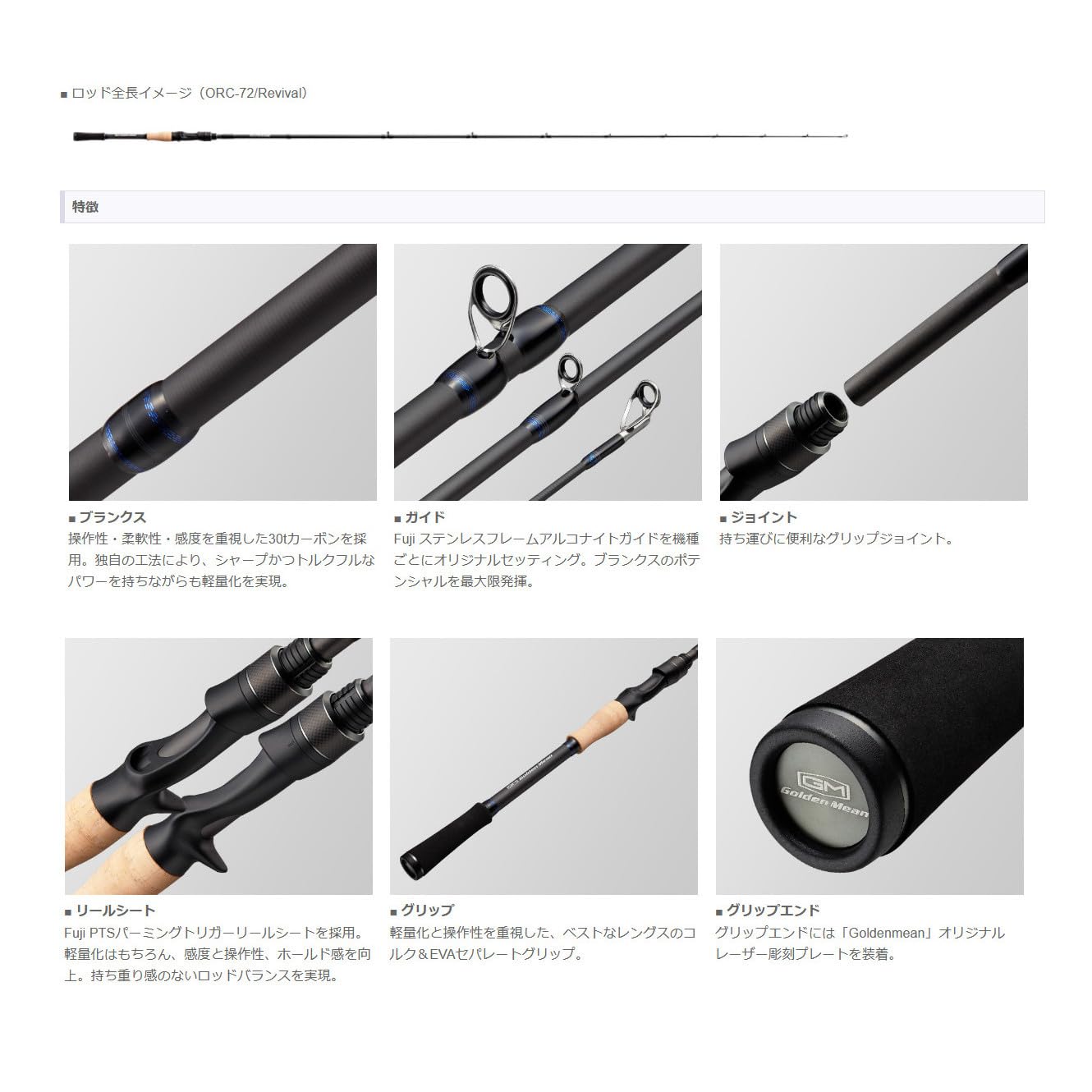 Amazon | ゴールデンミーン(Golden Mean) シーバスロッド GM OUTRANGE