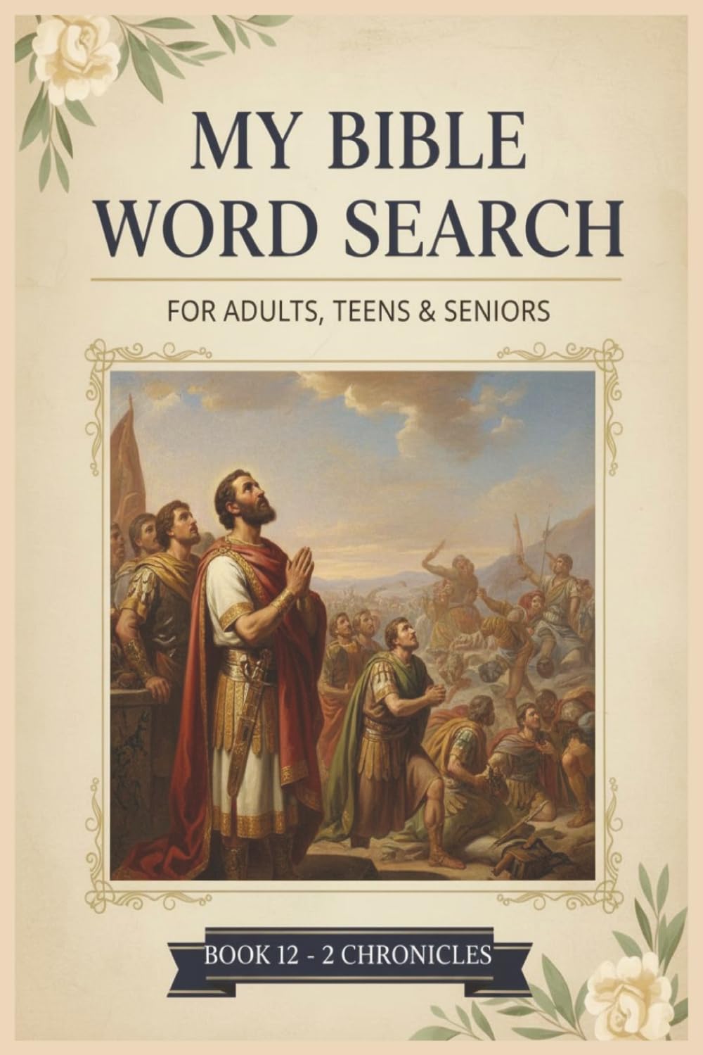 My Bible Word Search - 2 Chronicles: 55 Bible Word Search Puzzles from the Book of 2 Chronicles (KJV)