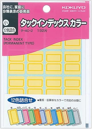 Amazon コクヨ タックインデックス インデックス シール カラー12色詰合せ 小18x25mm 192片 12色ミックス タ 40 2 インデックス 仕切りカード 文房具 オフィス用品 Amazon コクヨ タックインデックス インデックス シール カラー12色詰合せ 小18x25mm 192片 12色ミックス タ 40 2 インデックス 仕切りカード 文房具 オフィス用品