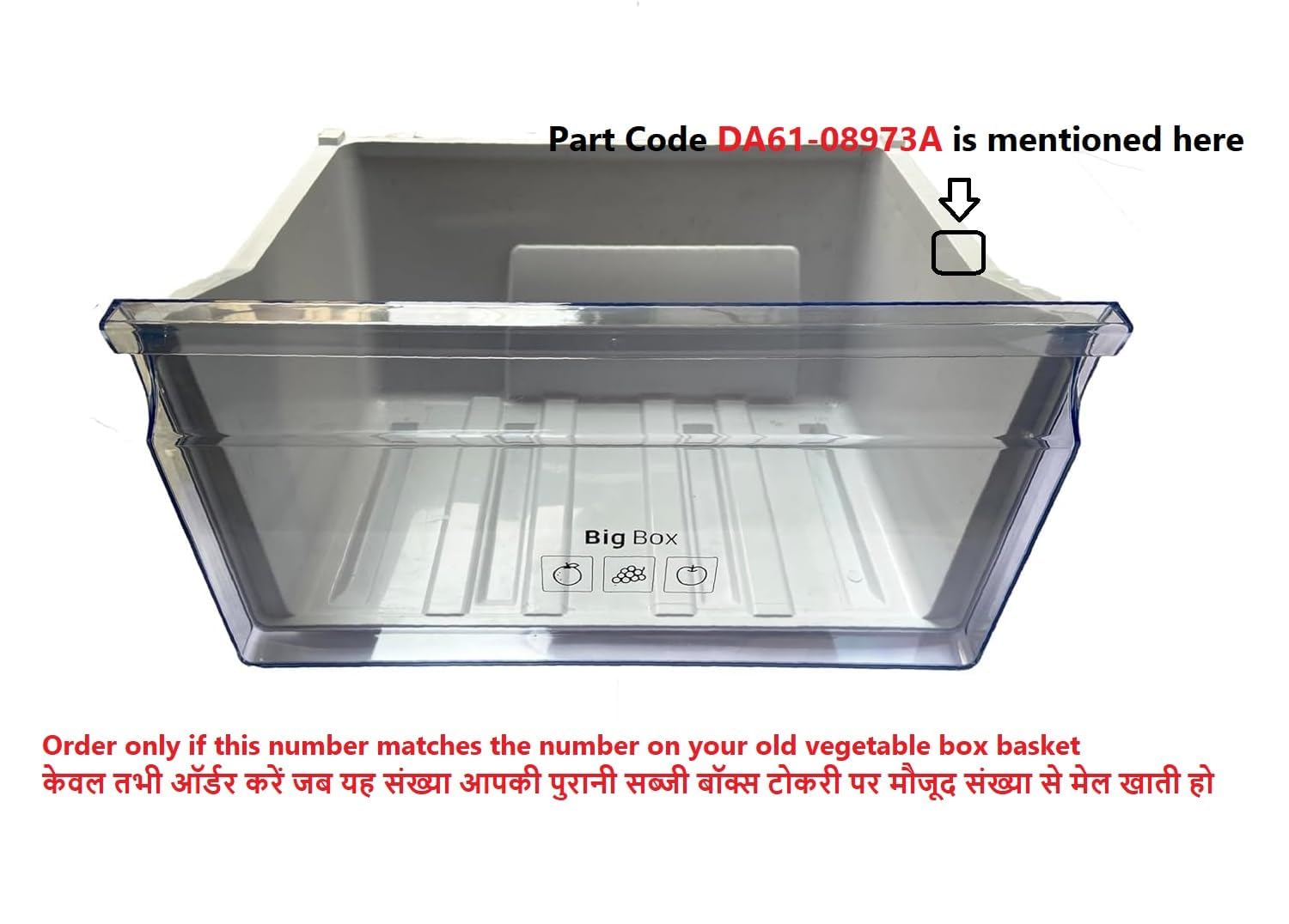 SAMSUNG Fridge Vegetable Box - DA61-08973A007 -4