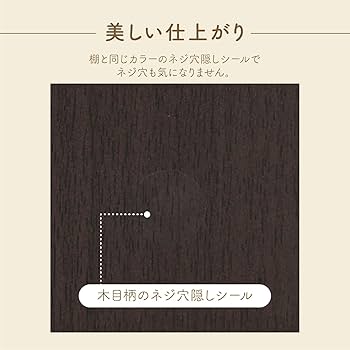 Amazon.co.jp: 不二貿易(Fujiboeki) マルチユースラック 本棚 幅