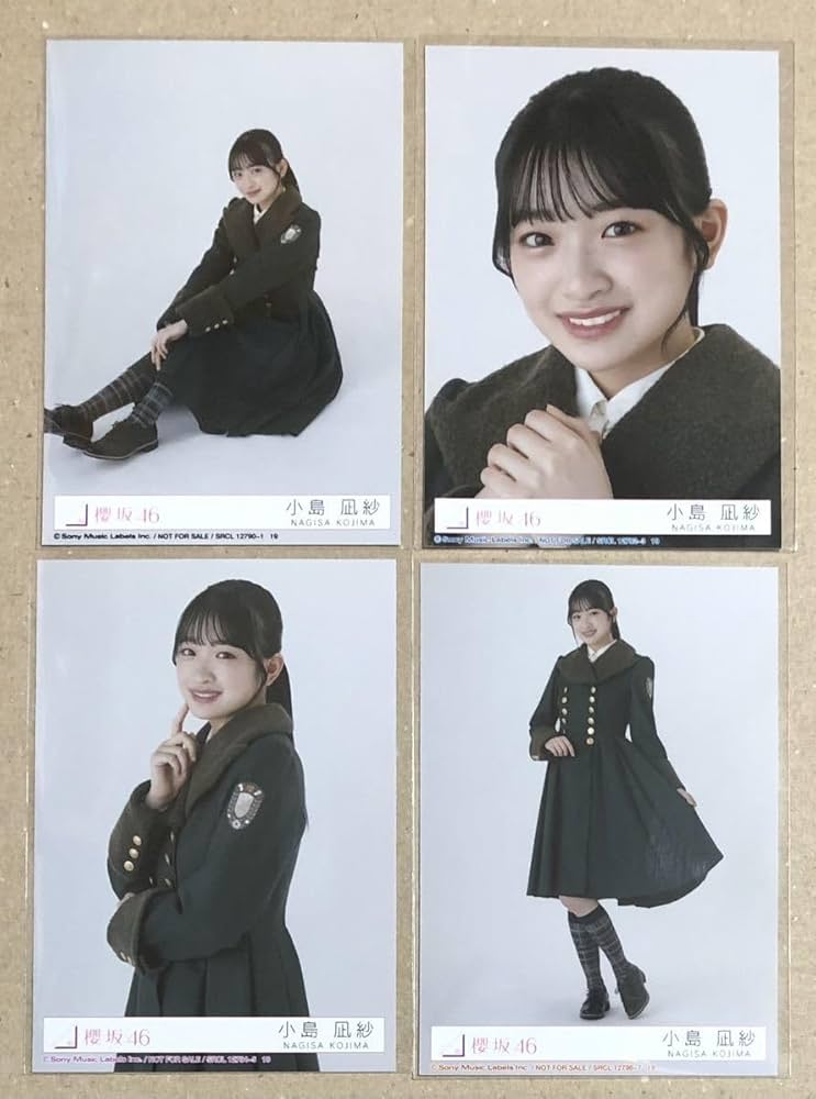 櫻坂46 小島凪紗 何歳の頃に戻りたいのか？ サイン入りポスター Amazon.co.jp: 【小島凪紗】 公式生写真 櫻坂46 何歳の頃に戻り