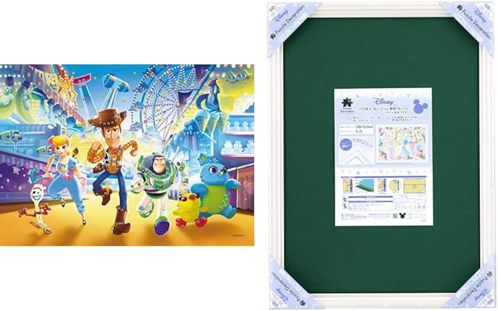 Amazon Toy Story4 トイ ストーリー4 Carnival Adventure パズルデコレーション専用フレーム セット買い おもちゃ おもちゃ