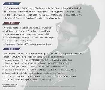 龍が如く7外伝 名を消した男 オリジナルサウンドトラック 龍が如く7 外伝 名を消した男 Original Soundtrack／SEGA｜音楽