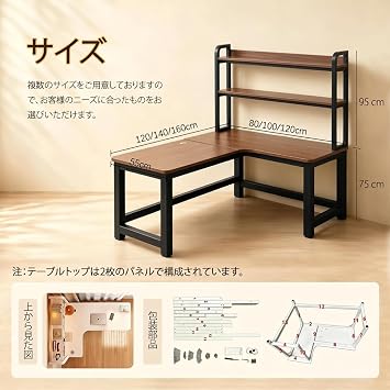 Computer Desk with Rack, L-Shaped Corner, Gaming Desk with Movable Storage Shelf, Desk, PC Table, Office Table, Study, Home Work, Easy Assembly, Vintage Brown, Left + Shelf, Width 55.1 x Depth 39.4 x