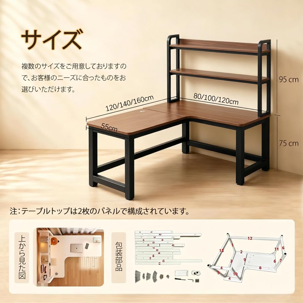 Amazon.co.jp: 大型 l字デスク コーナーゲーム机 勉強机 【UOFGCRU