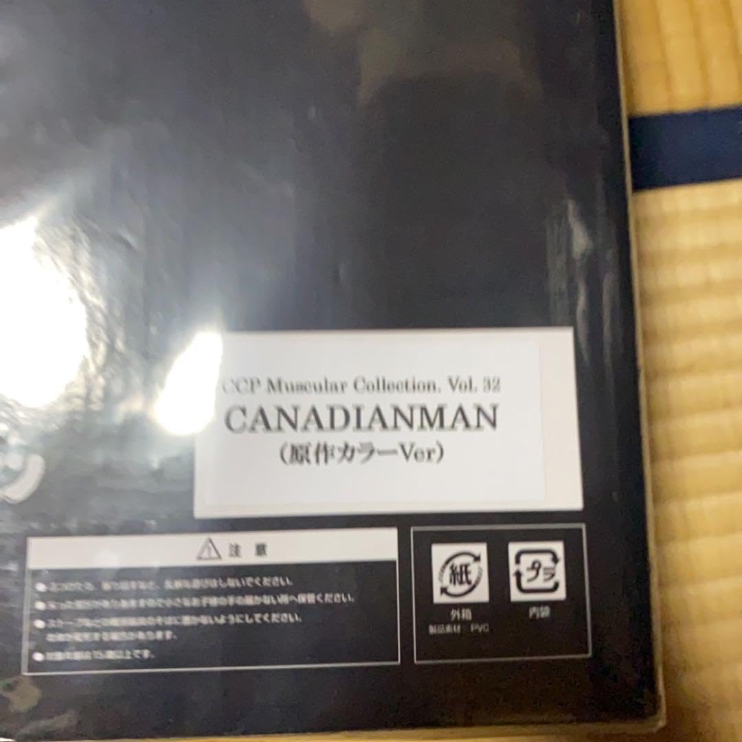 Amazon.co.jp: キン肉マン CCP カナディアンマン スペシャルマン Amazon.co.jp: キン肉マン CCP カナディアンマン スペシャルマン