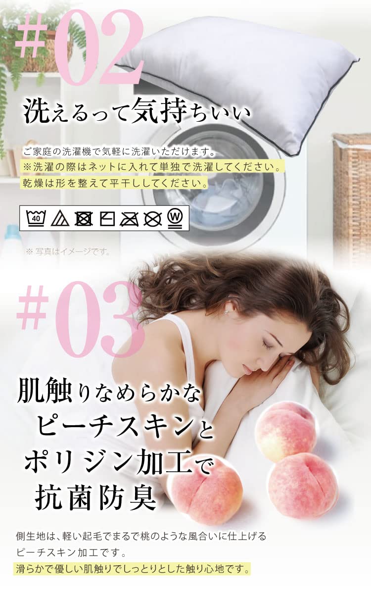Amazon｜枕 昭和西川 ホテルモードまくら 約43×63cm HOTEL MODE PILLOW