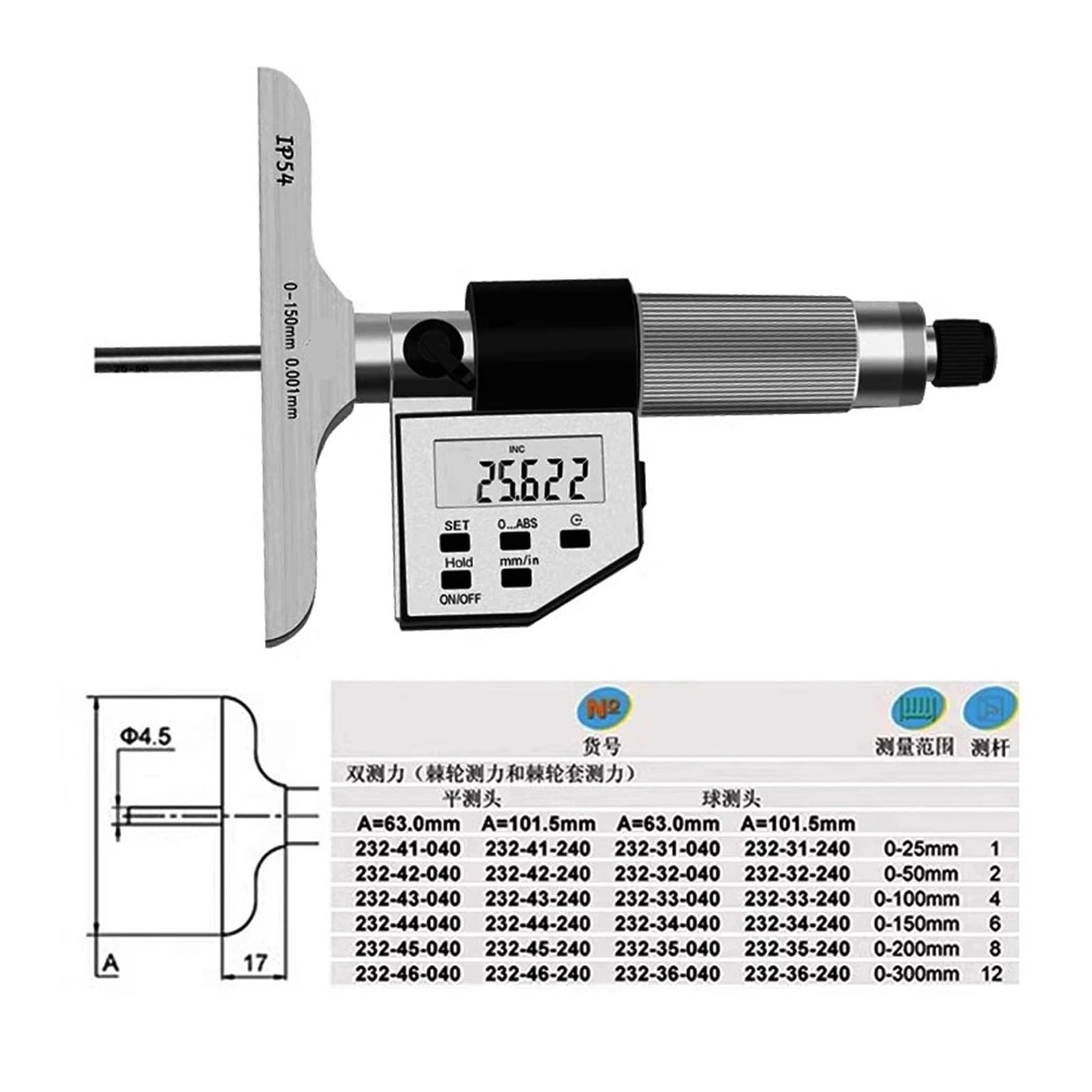 Micrómetro de profundidad 0-25 0-50 0-100 0-200 0-150 mm/0,01 Longitud del puente 63 mm(0-50mm 2 rod)