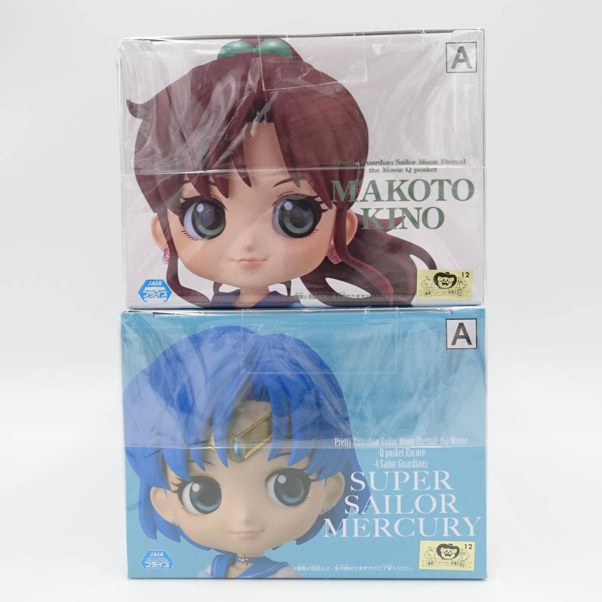 Amazon.co.jp: /劇場版 美少女戦士セーラームーン Eternal Q-posket