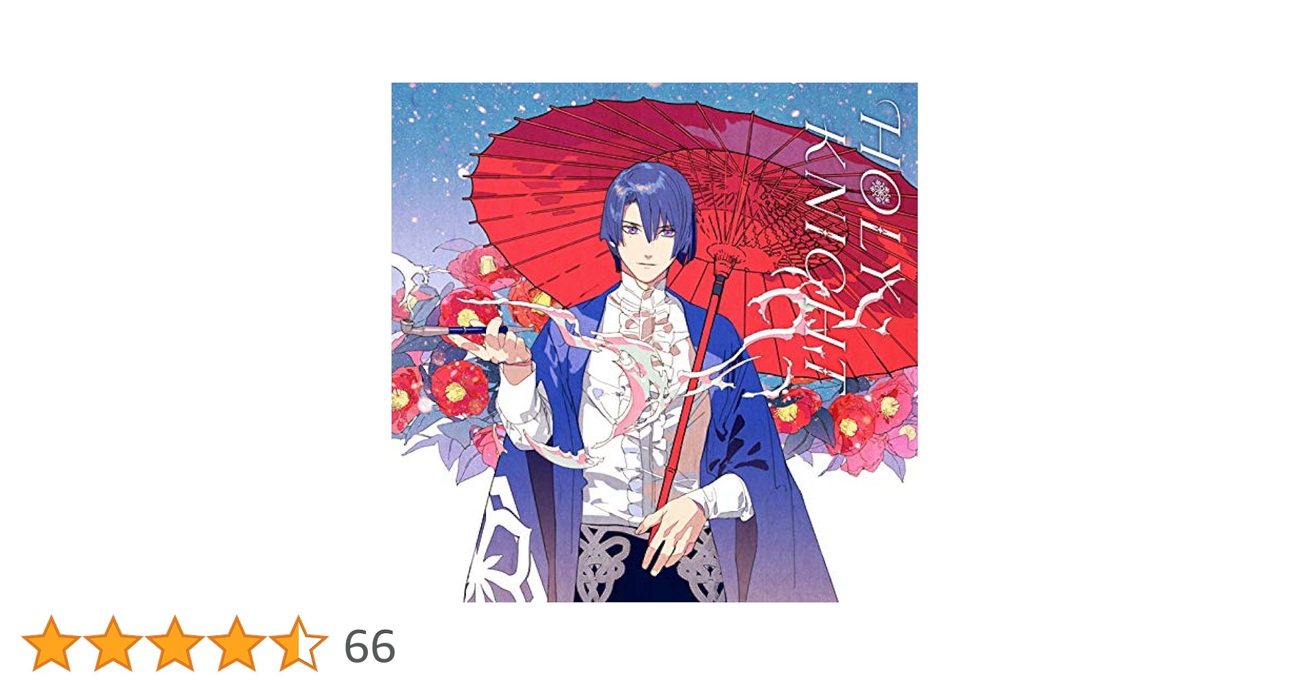 Amazon.co.jp: うたの☆プリンスさまっ♪ソロベストアルバム聖川真斗