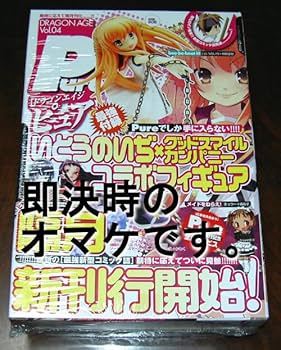 笑顔満開 えみつん ４枚セット Amazon.co.jp: SMILE800 VIPトレーディングフィギュアAquaplus