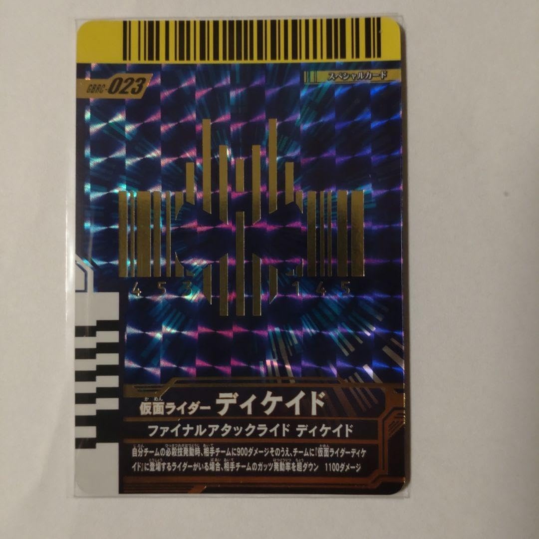 最終価格 超レア！】メキシコ製 カマイタチ 応援マスク 最終価格 超