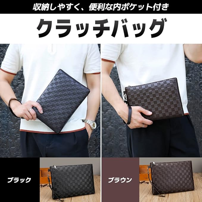 Amazon Fuputwo クラッチバッグ メンズ セカンドバッグ ハンドバッグ カジュアル 手持ち 結婚式 ブラウン Fuputwo クラッチ セカンドバッグ