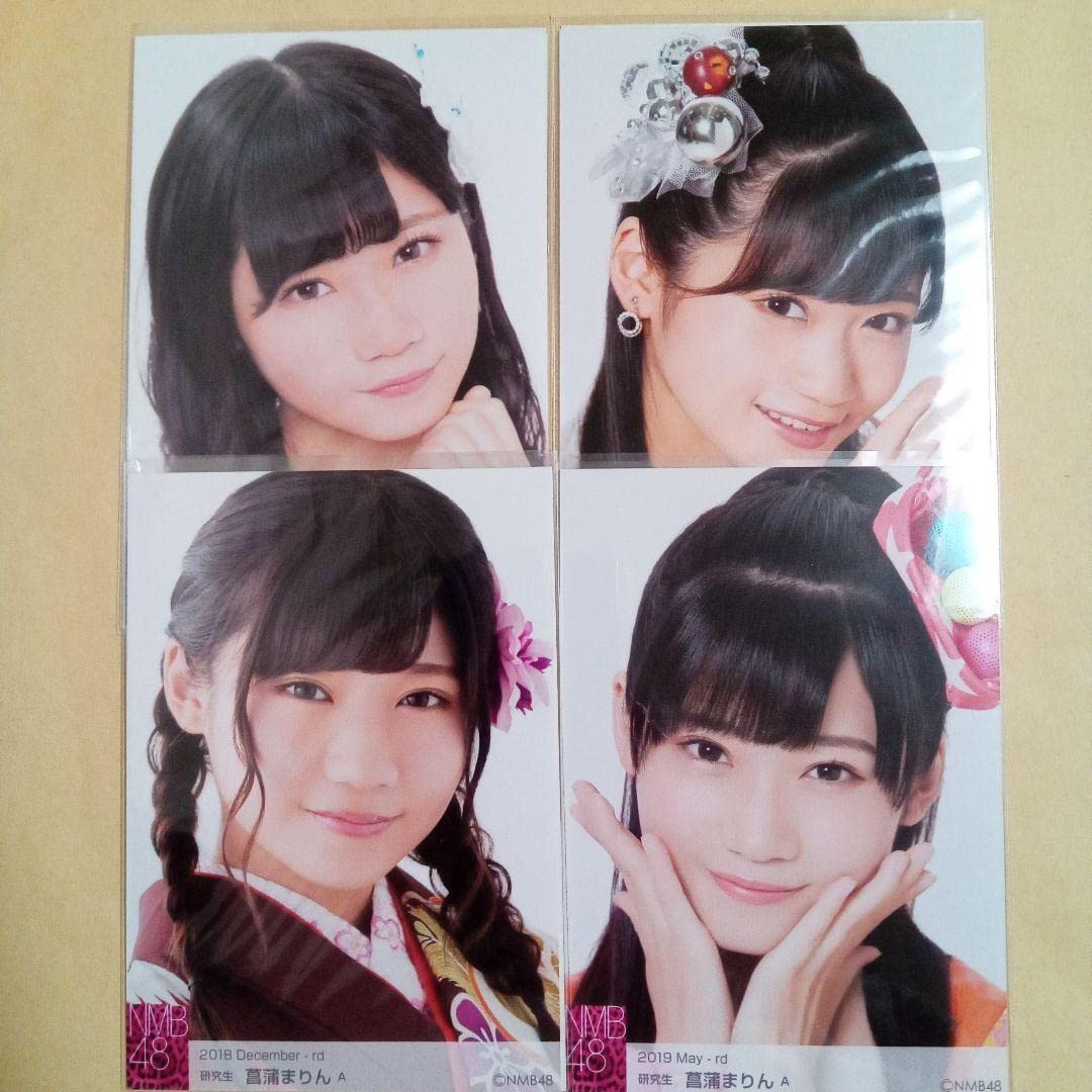 NMB48 菖蒲まりん 生写真 グッズセット Amazon.co.jp: 元 NMB48 菖蒲まりん 生写真 4コンプ 8枚セット のんふ