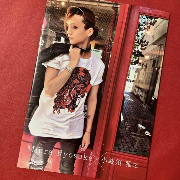 Amazon.co.jp: 三浦涼介、写真集 : ドラッグストア