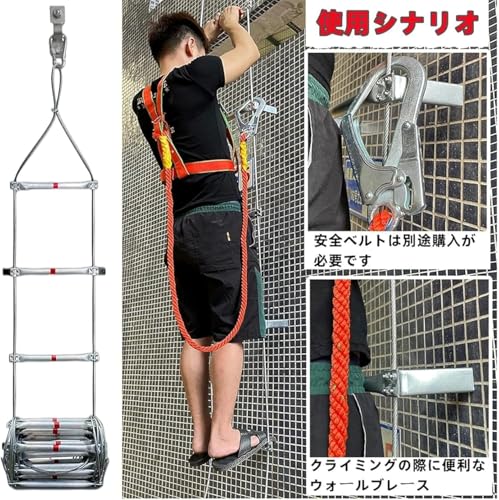 Scifimp 耐火アルミ製緊急避難はしご - 画像 1