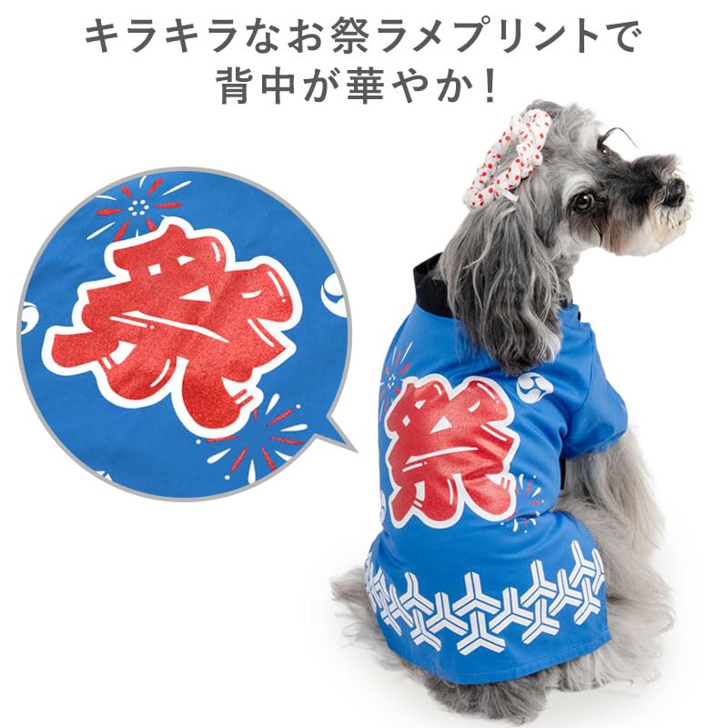 Pet paradise 通販 犬 法 被 Amazon ペットパラダイス 犬 服 夏 和服