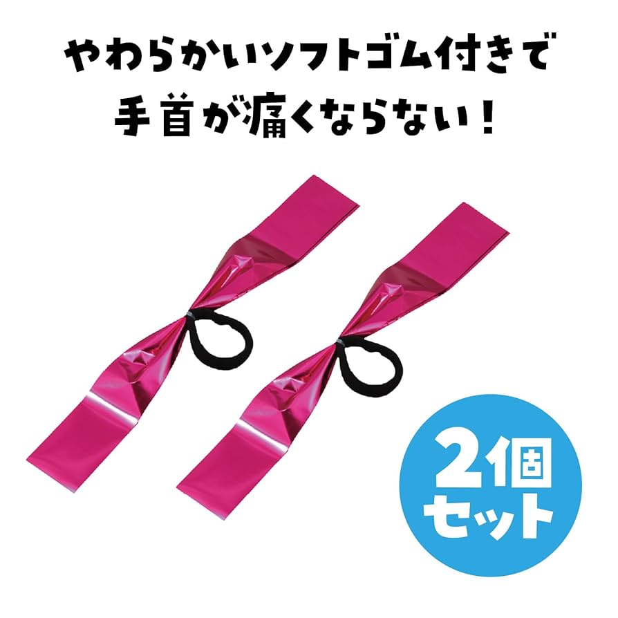 チアバック　ポンポン　部活 Amazon.co.jp: [アーテック] 運動会 ポンポン ハンドフリーチア
