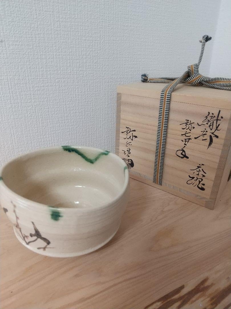 ys7193795; 加藤弥右衛門造 弥七田手織部平茶碗（共箱）