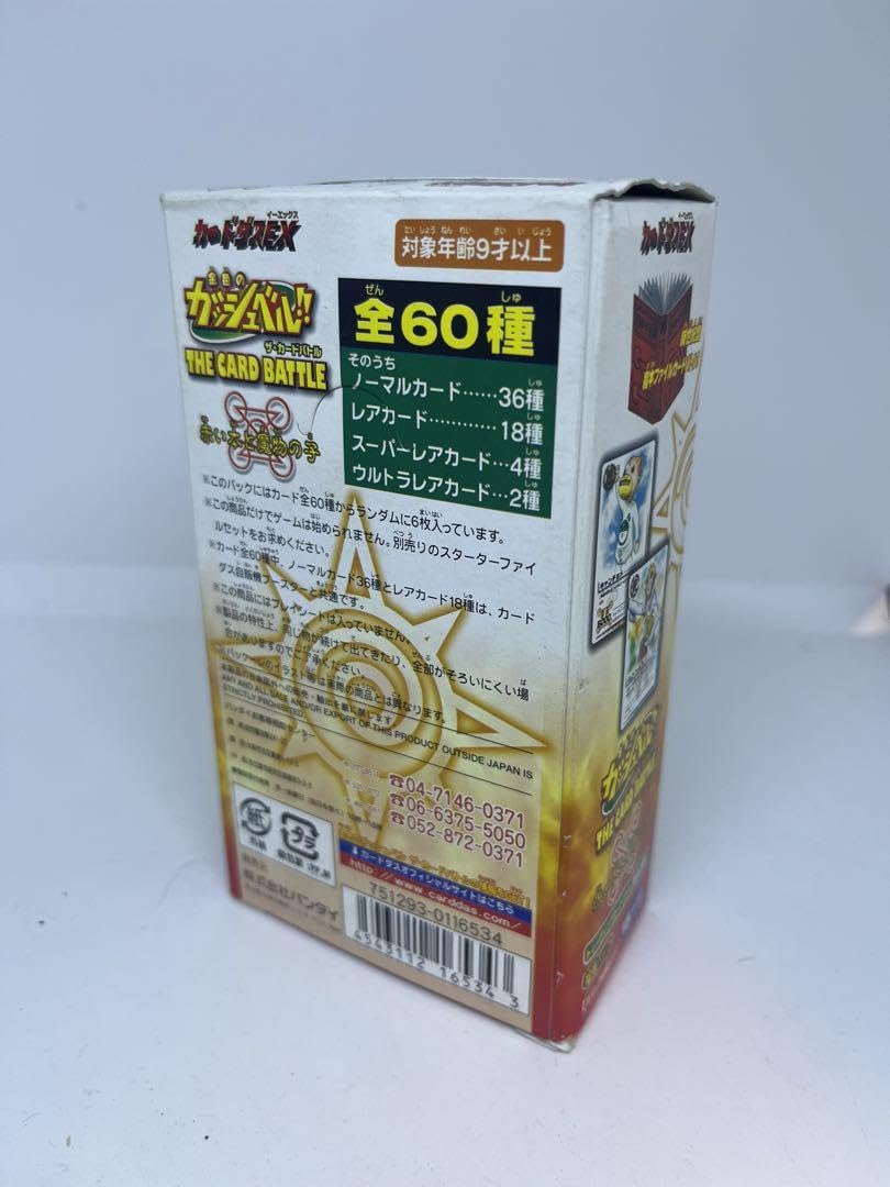 Amazon.co.jp: ガッシュベル ザ カードバトル box カード LEVEL1