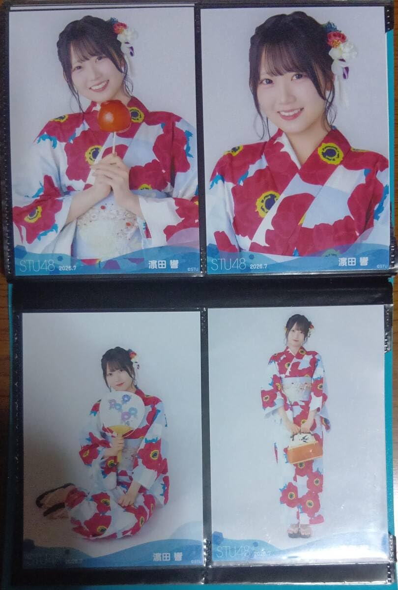 Amazon.co.jp: 濱田響 STU48 2026年 7月度 ランダム生写真 浴衣衣装 4