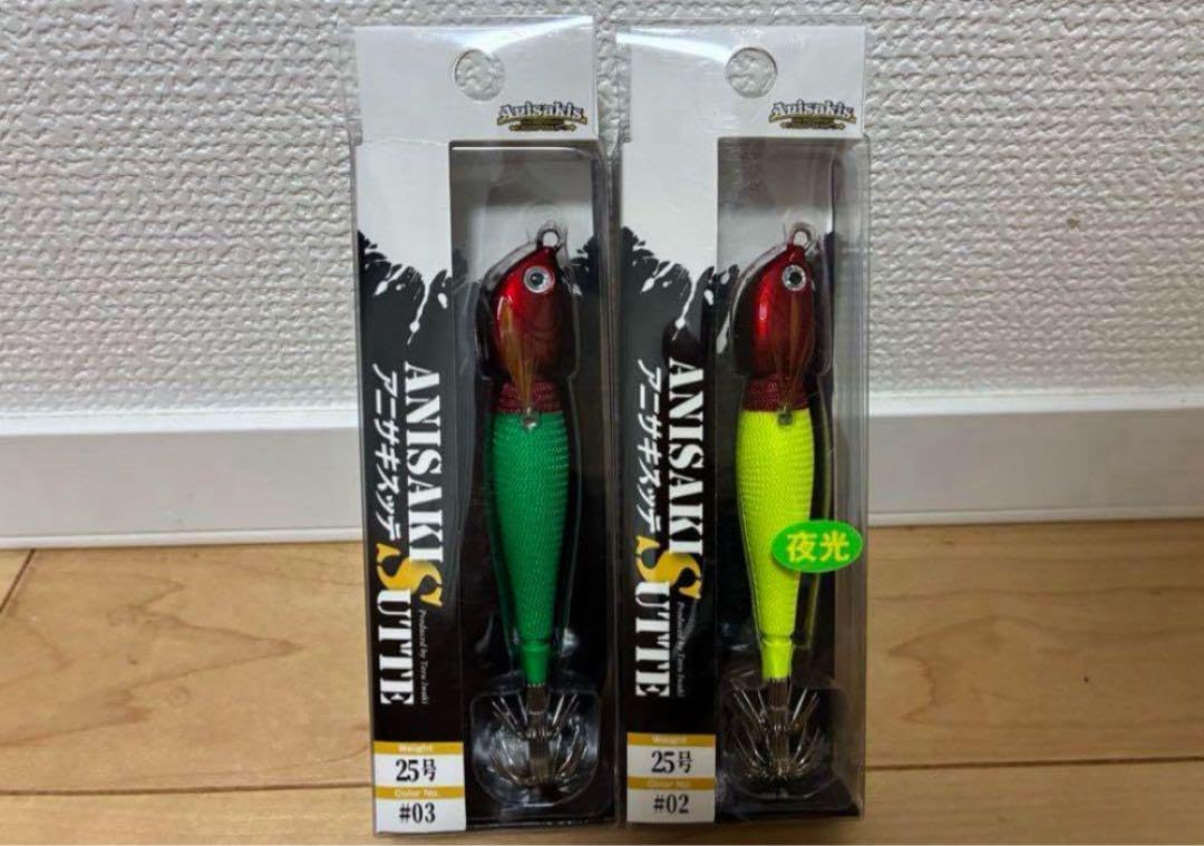 アニサキスッテ 25号 2個セット 赤緑 赤黄 アニサキスッテ 25号 2個セット