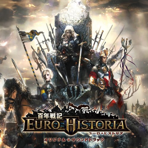 Amazon.co.jp: 百年戦記 ユーロ・ヒストリア オリジナル・サウンド 