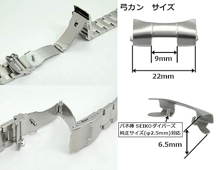 19mm 王冠マーク付き　社外三連ブレス　バネ棒　工具付き 19mm 王冠マーク付き 社外三連ブレス バネ棒 工具付き Amazon | 3連