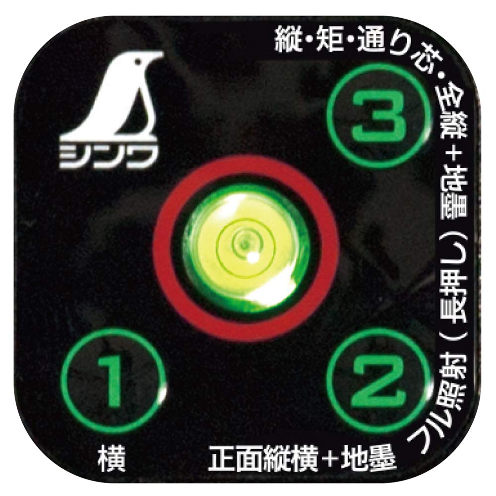 Amazon | シンワ測定(Shinwa Sokutei) レーザー墨出し器 Amazon | シンワ測定(Shinwa Sokutei) レーザー墨出し器