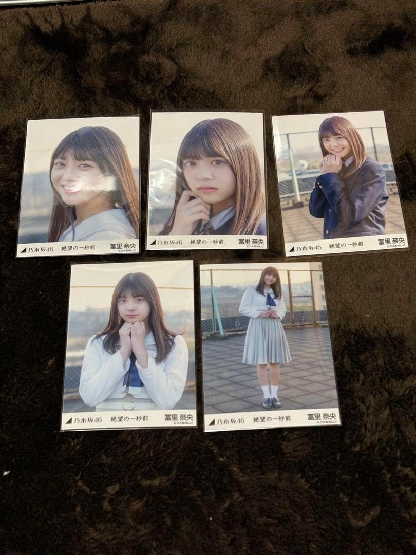 乃木坂46 生写真 乃木坂46 冨里奈央 絶望の一秒前 個別生写真