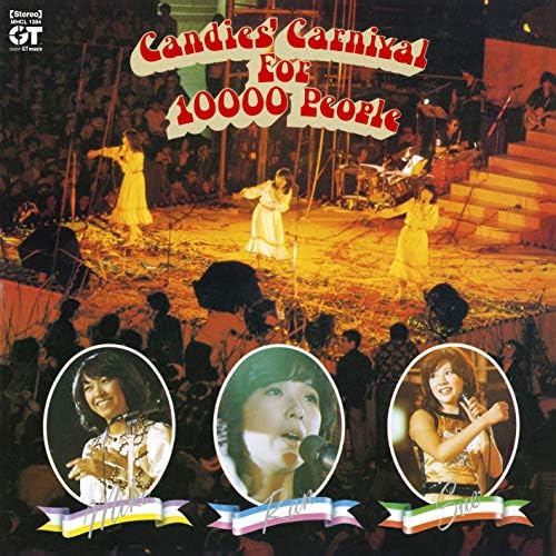 キャンディーズありがとうカーニバル ポスター キャンディーズ 写真集 キャンディーズ・ラスト・アルバム