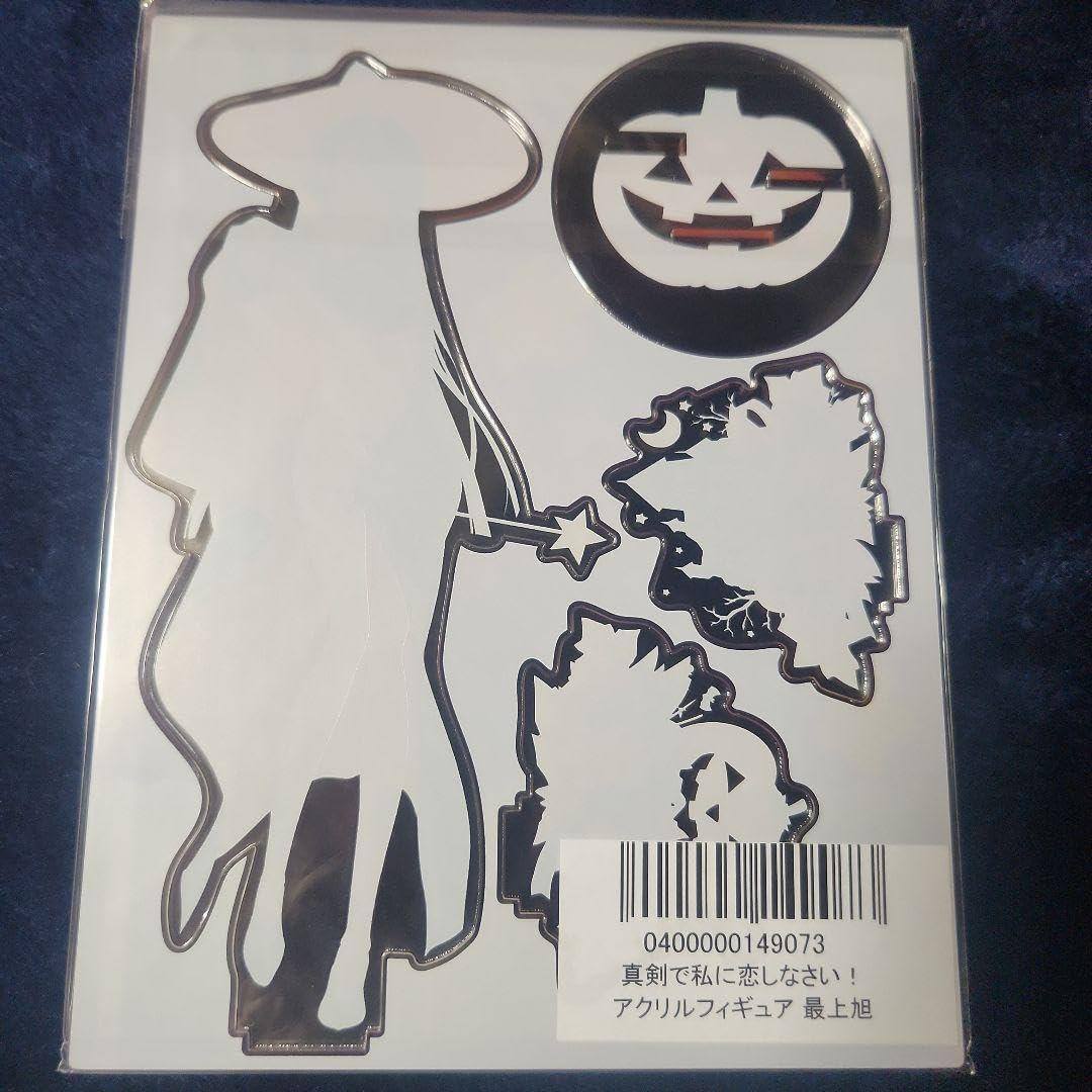 真剣で私に恋しなさい！Ａ最上旭 スタイリッシュスクエアウォッチ Amazon.co.jp: 真剣で私に恋しなさい！ みなとそふと wagi 最上