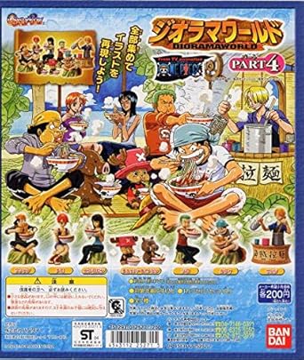Amazon Co Jp ガシャポン ワンピース ジオラマワールド４ 全７種 ホビー 通販