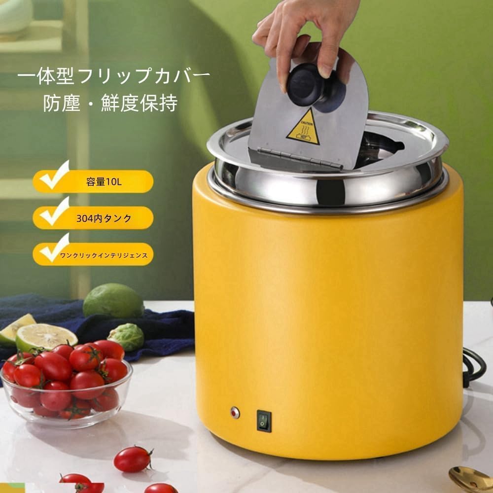 Amazon｜カウンタートップ業務用 電気式スープウォーマー 業務用スープ
