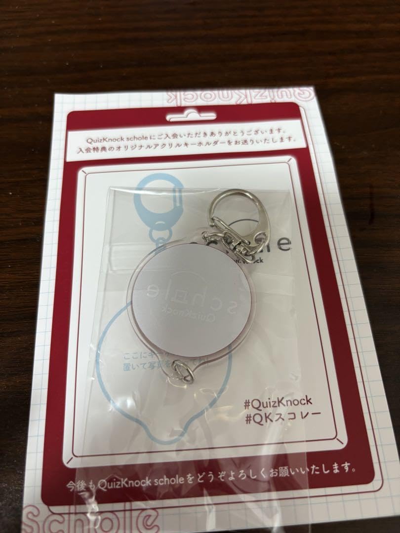 Amazon.co.jp: QuizKnock クイズノック スコレー 入会特典アクリル