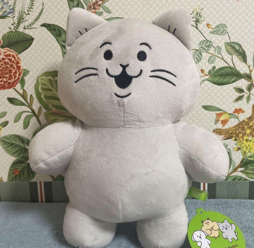 ムキムキのハムちゃん＆ほがらかいぬねこ BIGぬいぐるみ ラウンドワン限定 Amazon.co.jp: ムキムキのハムちゃん&ほがらかいぬねこ BIG