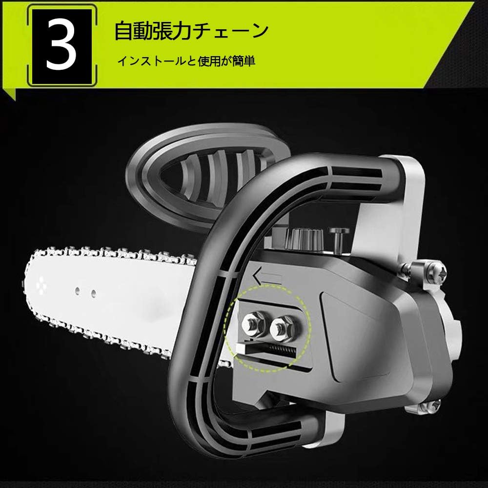 Amazon Lovesole 電動チェーンソー 小型 11 5インチ チェーンソーブラケット 軽量 電動チェーンソーコンバータ 家庭用ハンドヘルド アングルグラインダー 自動給油ブラケット ダブルチェーン付き 木工ツール 伐採 草刈り 28cm切断長 100mmグラインダー対応 ガーデン