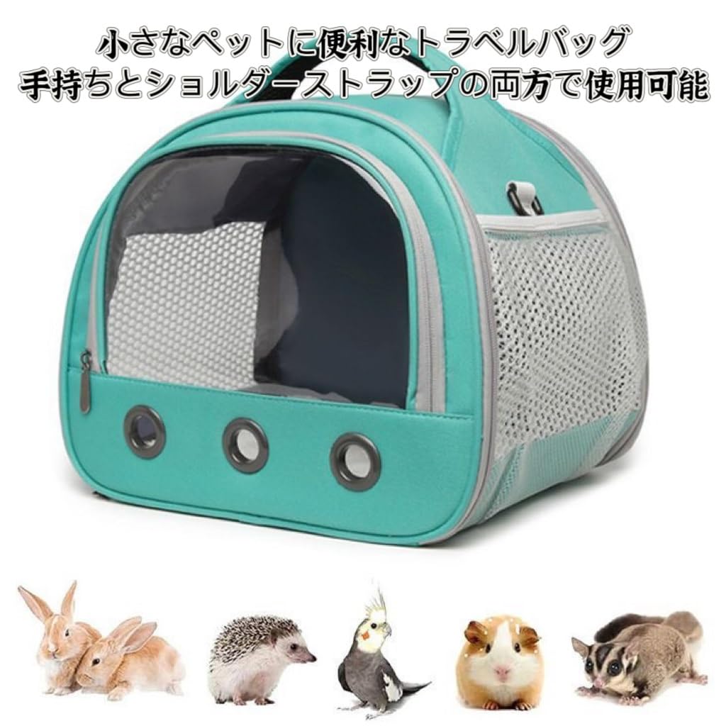 Amazon.co.jp: ペットキャリーバッグ 手提げキャリーバッグ ペット